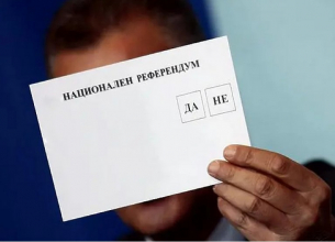 Диалог за бъдещето: нуждаем ли се от допитване