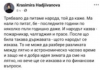 «Не ви ли е обидно евтина разпоретина да ви дава тон в живота?»