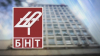 БНТ с нов проект - &quot;Детски новини&quot;