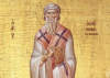 Св. свещеномъченик Йеротей Атински