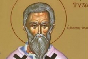 Св. Тихон Чудотворец, епископ Аматунтски