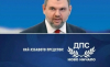Последно поражение за дерибеите на Доган - ДПС-Ново начало си върна и превзетата страница във Фейсбук