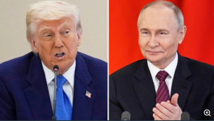Срещата между Тръмп и Путин - на 4 очи