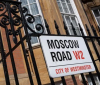 Обединеното кралство е давало „златни визи“ на санкционирани руснаци след 2014 г
