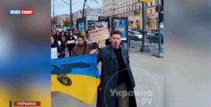 Нацисти в Украйна събират пари за ВСУ