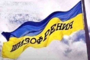 „Винаги е било така“: В Радата признаха неудобната истина за Украйна