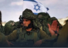 Израелските въоръжени сили загубиха ореола си на непобедимост