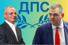 Валерия Велева: Войната в ДПС приключи - Феномена приключи Философа