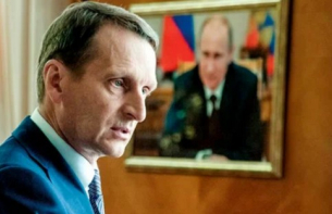 Наришкин: Следващите условия за мир с Украйна ще бъдат по-тежки за Киев