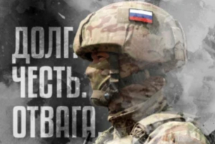 Зеленски ще предаде Запорожка област в най-близко време
