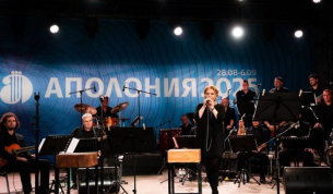 Летящ старт на „Аполония‘25“