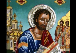 Св. апостол Ерм