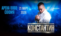 Концертът на Константин е най-продаваното събитие