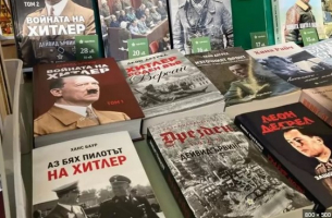 Леа Коен до Асоциация „Българска книга“: Изхвърлете нацистката литература от Алеята на книгата