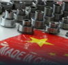 Технологичен ужас: Пръстът на Пекин е на контролното копче