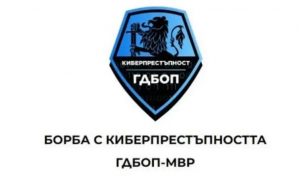 ГДБОП съветва: Какво да направим, ако ни е хакнато чат приложението