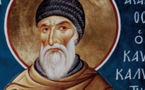 Св. мъченик Акакий Серски