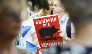 Как показаха среден пръст на гражданите на България