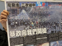 Хонконгският продемократичен вестник обявява закриване