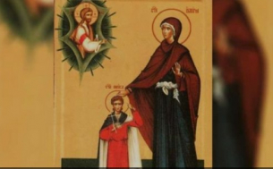 Св. мъченици Кирик и Юлита