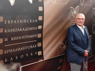 А пеперудата с крилцата…