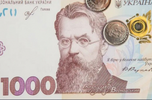 Търсят се 13 млрд. евро: Киев има огромен бюджетен дефицит