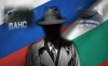 Десет важни въпроса за шпионажа на Русия в България