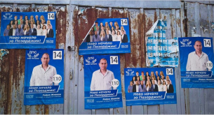 Какво стана в Пазарджик – зад общия шум се вижда по-различна картина