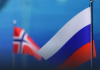 Норвегия усложни работата на Русия в Арктика