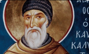 Св. свещеномъченик Симеон, епископ Персийски