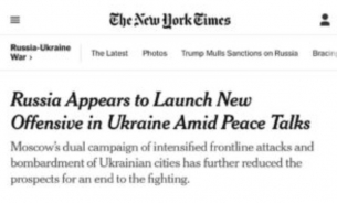 New York Times: Русия този месец настъпва с най-бързите си темпове от ноември 2024 г. насам, през май се придвижва средно с 14 км дневно