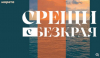 &quot;Художници, Балчик, Любов – среща на европейски морета&quot; – за 23-ти път в &quot;Двореца&quot;