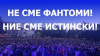 Защо митингът на Новото начало отне съня на &quot;Промяната&quot;?