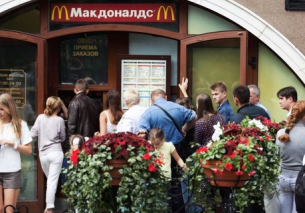 Като McDonald&#039;s, ама за пелмени и сандвичи с маргарин и шпек