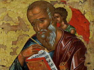 Св. апостол и евангелист Иоан Богослов
