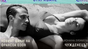 Какво да очакваме от 11-ото издание на “Синелибри”?