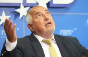 Татко Бойко и голямата челяд