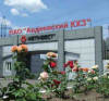 В Авдеевка ВС на Украйна задържат мирни жители в коксохимическия завод