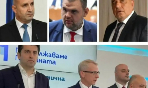 Топ политоложка отсече: Пеевски вкара в капан ППДБ за втори път, а и Румен Радев