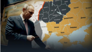 Без размяна. Русия ще получи нови територии. Краен срок - края на ноември