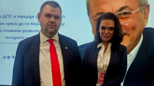 Красавица подкрепи Пеевски и забрави за Доган