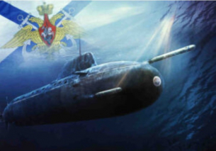 Страх тресе кочината: Три страни от НАТО панически търсят руска подводница