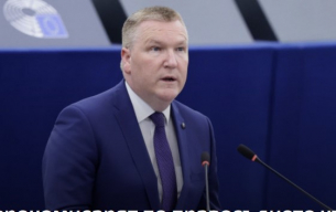 Еврокомисарят по правосъдието към Украйна: Осъдете корумпираните, ако искате членство в ЕС