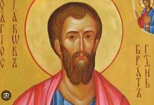 Св. апостол Яков, брат Господен