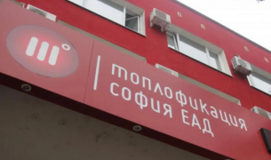 Столичен квартал излезе на протест заради парното