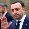 Politico: Поредна стъпка към разрив със Запада — в Брюксел не харесаха думите на грузинския премиер