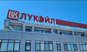 &quot;Лукойл&quot; напуска България: каква игра играе Митрофанова
