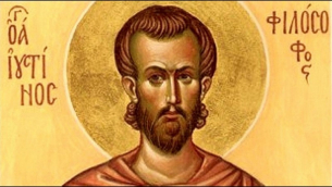 Св.  мъченик Юстин Философ