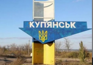 Игор Коротченко: Киев загуби Купянск и Западът ще трябва да го признае