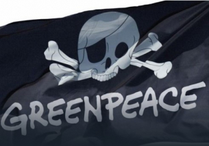 GreenPeace под знамето на екотероризма